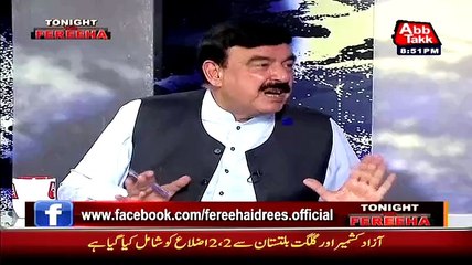 Sheikh Rasheed Confess that he have been a liar