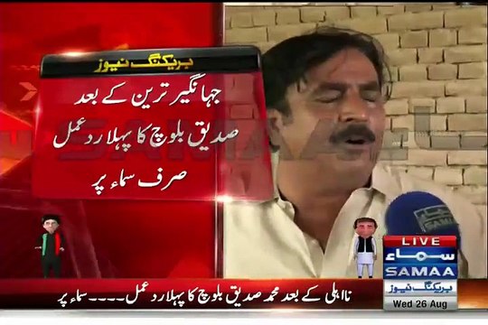 Siddiq Baloch(PMLN) Talk After Lost In NA-154