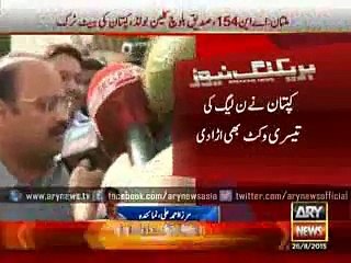 NA-154--PTI-strikes-for-yet-another-time-LATEST-NEWS-26-AUG-2015