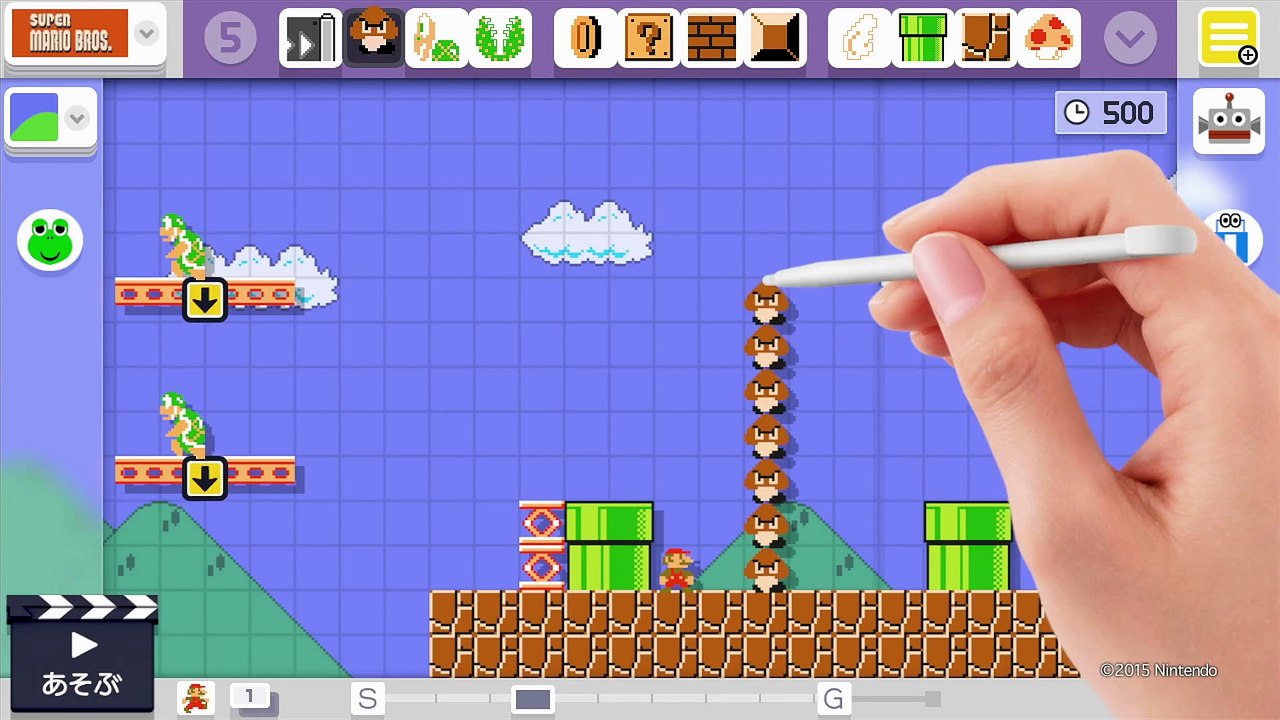 Super Mario Maker - Pub Japon #2