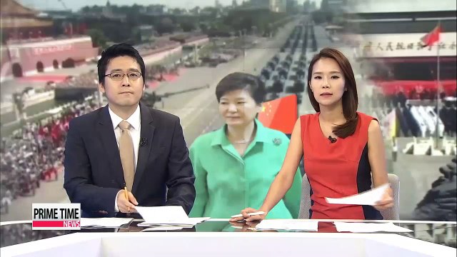 President Park to attend China's war victory military parade