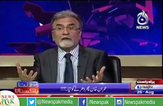 Even Nusrat Javed Accepted That Imran Khan's Demand of ECP Provincial Members Resignation is Fair
