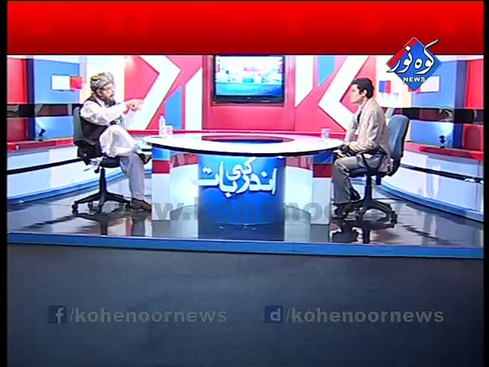 Ander Ki Baat 25-08-2015