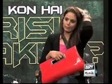 waqar zaka real face