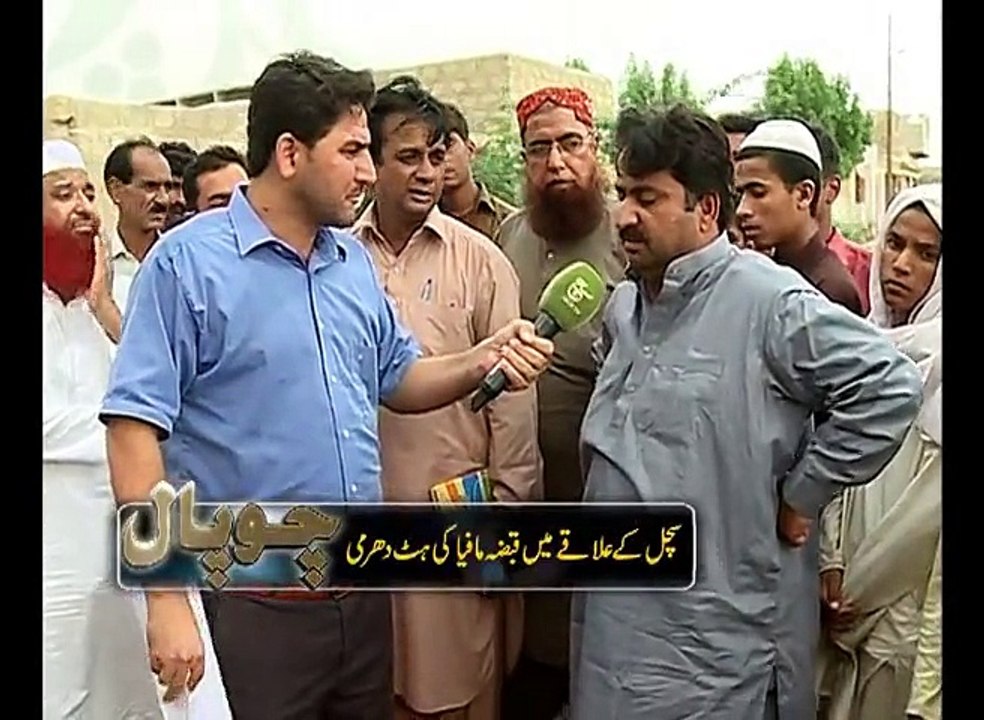 Chaupal 26-08-2015