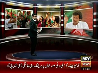 ARY News Headlines 25 August 2015 - Imran demands Nadra chairman to step down