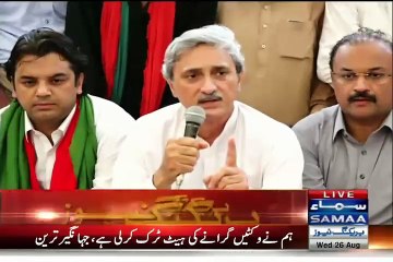 Jahangir Khan Tareen Press Conference After Winning NA-154 - 26th August 2015