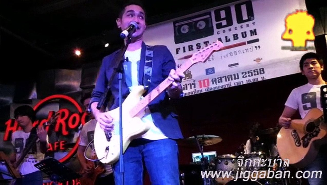 90's concert first album