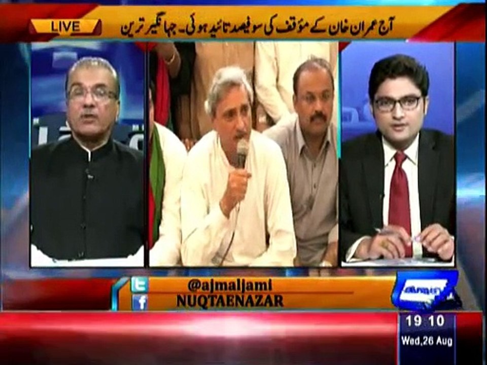 Nuqta e Nazar - 26th August 2015