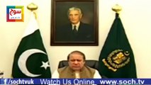 Prime Minister Nawaz Sharif Addresses The Nation 25th December 2014