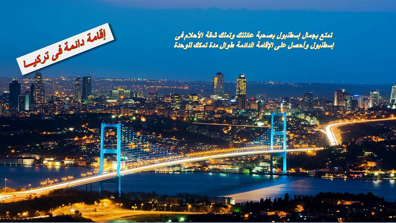 شقق جاهزة للتسليم الفورى - مشروع إسينيرت - عقارات تركيا