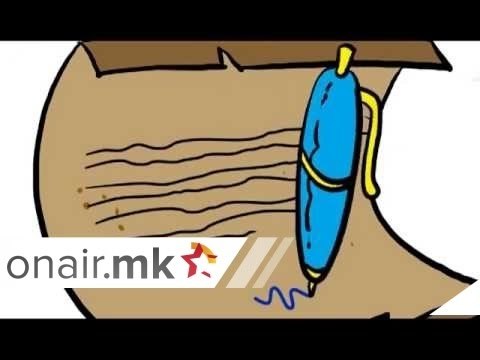 5+ ЕУ Азбука - Основачи на ЕУ