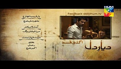 Diyar E Dil Episode 25 promo 25 August 2015