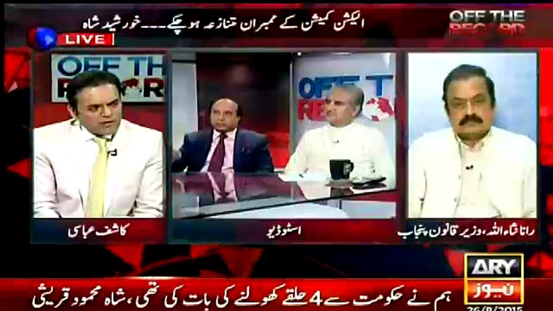 ⁣live.arynews.tv - ARY News Live - Watch ARY News - Live ARY Streaming