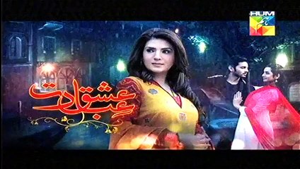 Ishq Ibadat Episode 20 Full HUM TV Drama 24 Aug 2015