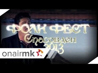 Folk Fest Spasovden najava 2013