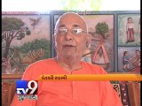 Swami Sachchidanand appeals people to maintain peace - Tv9 Gujarati