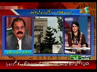 KHABAR KAY SATH SATH - 26-08-2015