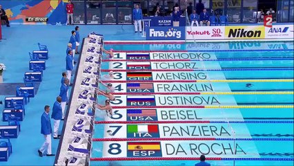 200m dos F (demi-finales) - ChM 2015 natation