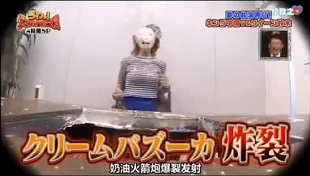 Funny Japanese Spa Prank New Japanese Pranks 2014 YouTube