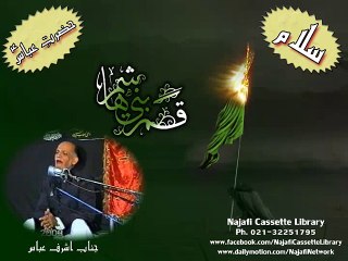 Janab Ashraf Abbas - Salam - Hazrat Abbas (as)