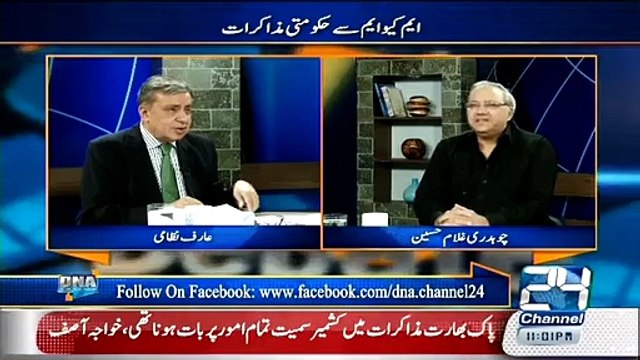 Altaf Hussain is Behind Rasheed Godil Attack, Chaudhry Ghulam Hussain