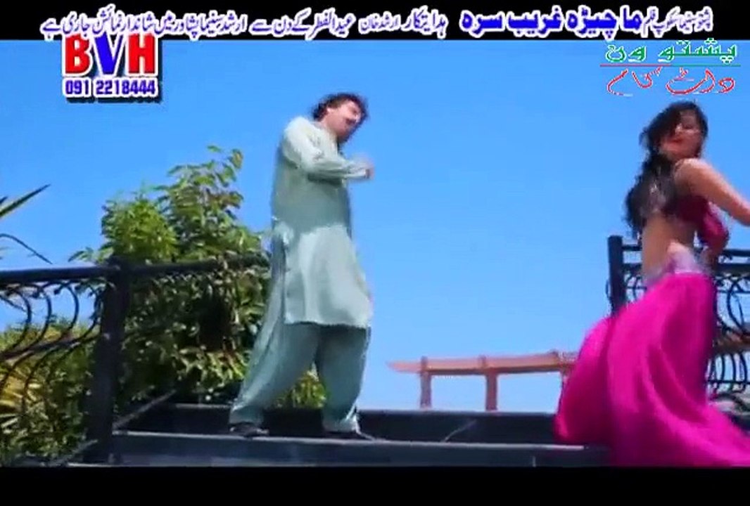 Odar Kawa Odar Kawa Shahsawar & Sitara Younas Film Hits 2015 Ma Chera Gharib Sara Pashto HD