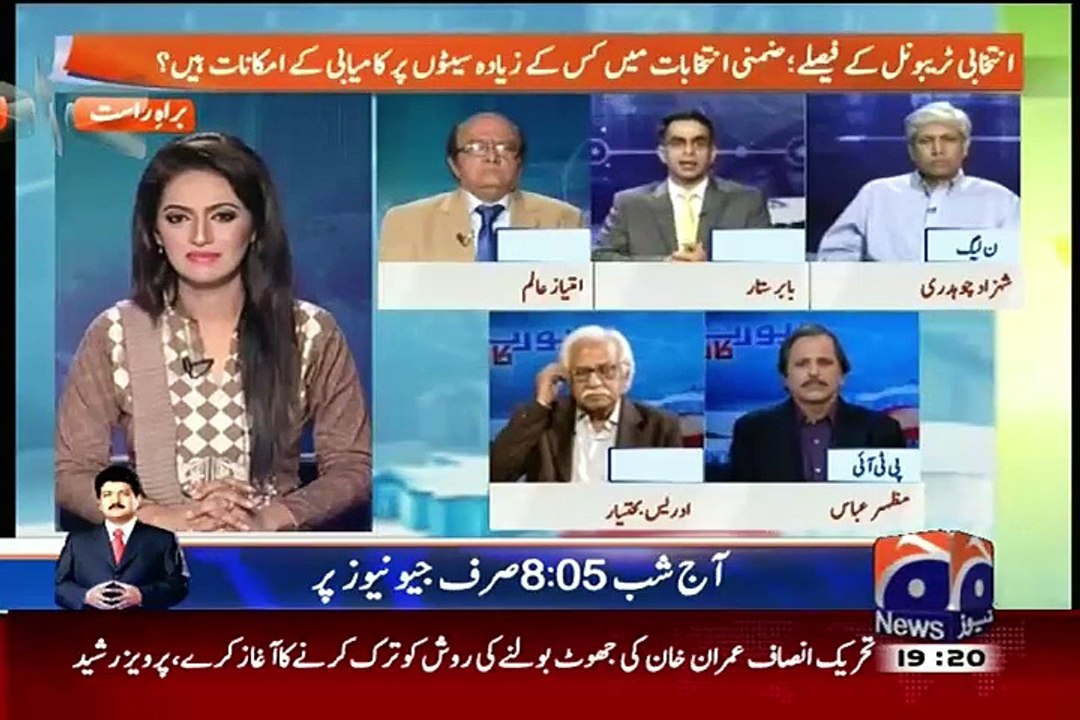 Report Card– 26th August 2015