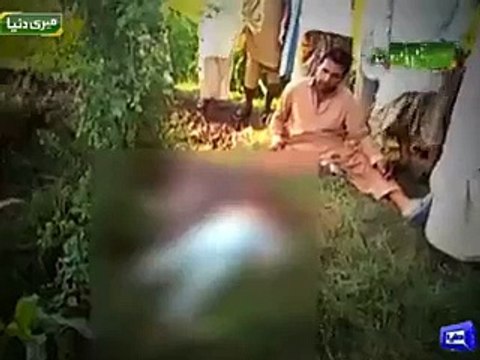 5 Sala Bacho K Sath Zyadti Kar Dali aur Mar Dia - Video Dailymotion