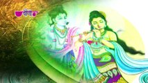 Bansuri Bajaye Aaj Rang Me Murari | Hit Shri Krishna Janmashtami Songs