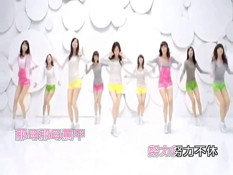 SNSD少女時代-GEE  (自製中文字幕K歌純舞蹈2版)