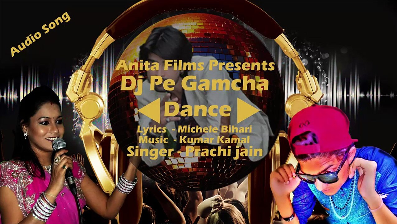 Rajasthani DJ Dance Song | Dj pe Gamcha Dance -New Full Audio Song | Latest Marwadi REMIX Songs 2015