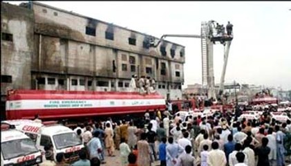 Baldia Factory Case