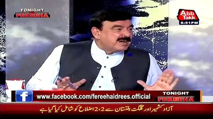 Mein Ne 6 Saal Pehle Such Bolna Shroo Kiya He Pehle Mein Jhoot Bolta Tha - Sheikh Rasheed