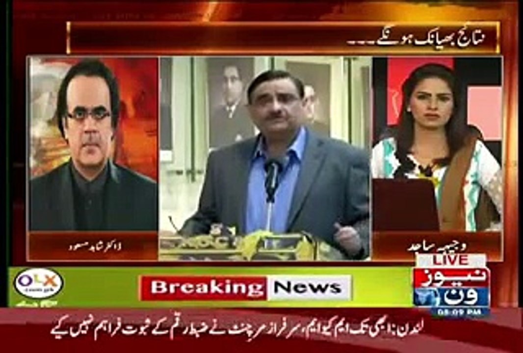 Live With Dr. Shahid Masood Full News One Show August 26, 2015