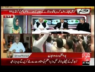 Hum Daikhain Gay on 92 News - 26th August 2015