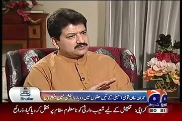 Capital Talk Full Geo News Show August 26, 2015