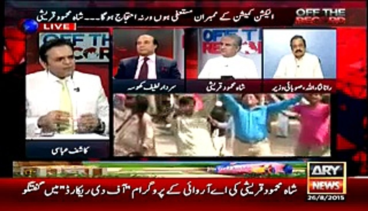 Off The Record 8 To 9 – 26th August 2015