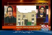 Muttahida Muslim League Banne Jarahi hai..Dr Shahid Masood