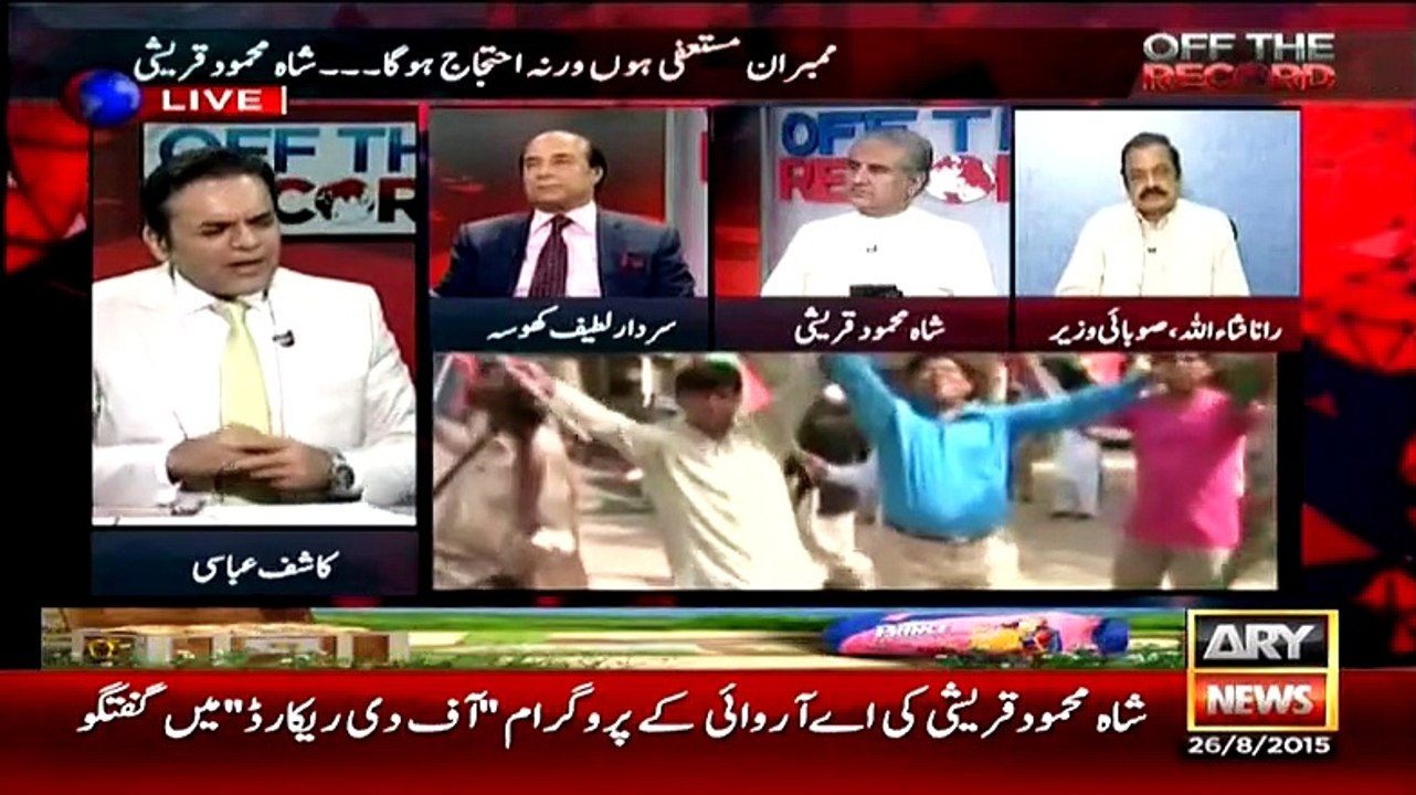 Off The Record Full Ary News Show August 26, 2015