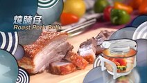 Recipe: 燒腩仔 Roast Pork Belly