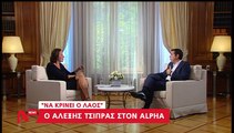 Ο Αλέξης Τσίπρας στον Alpha