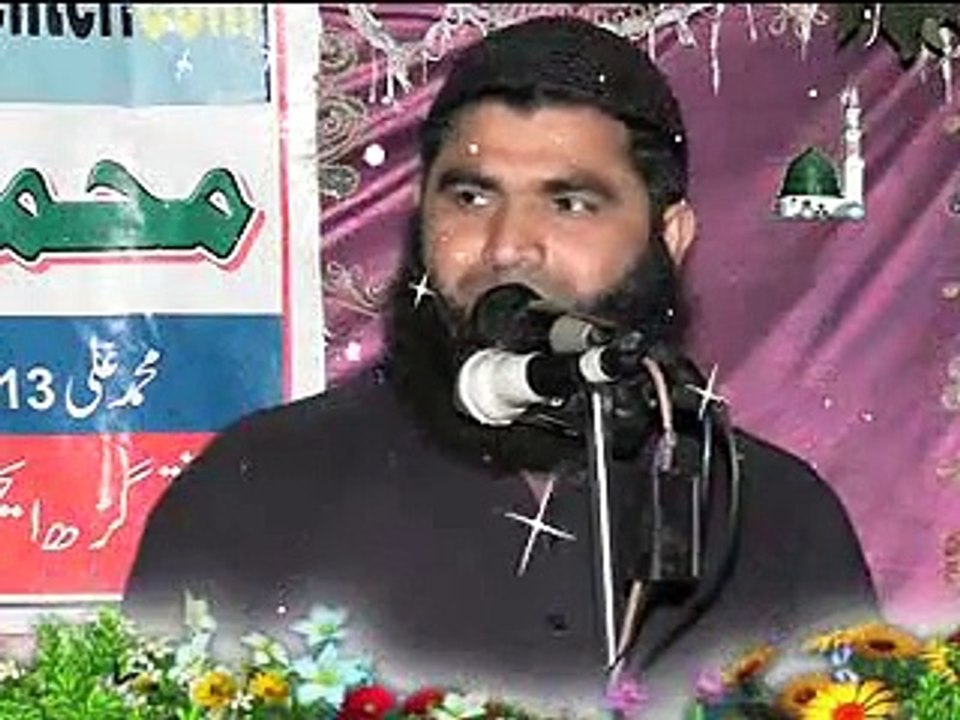 Naat (Mansha Qadri)