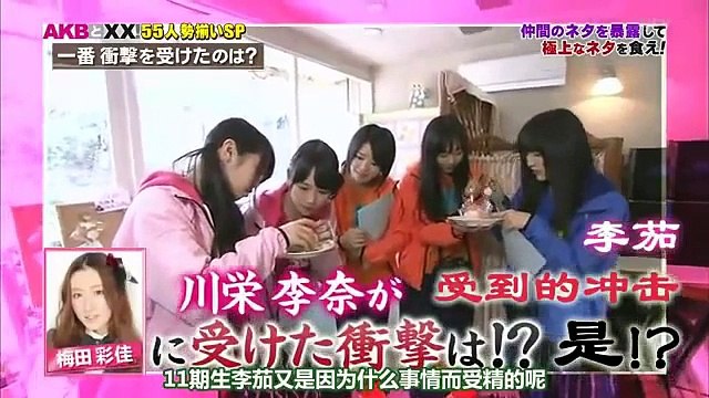 Part4 130117 AKB to XX! SKE vs NMB ep 33