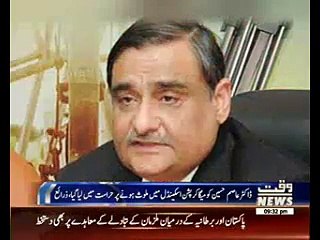 Dr Asim Hussain Arrested In Mega Corruption Case