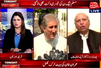 Abb Takk - Tonight with Fereeha Ep 103 26 August 2015