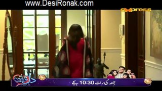 Gila Kis Se Karein Episode 35 HQ Part 2