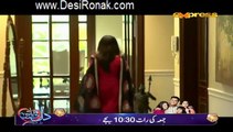 Gila Kis Se Karein Episode 35 HQ Part 2