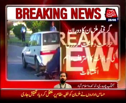 Islamabad 2 agents belonging to Afghan intel agency arrested from Sector G-9