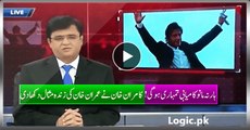 Don't Give Up, Success Would Be Yours! Kamran Khan Showing Live Example Of Imran Khan's 2.5 Years Fruitful Struggle